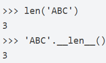len函数等价调用示例