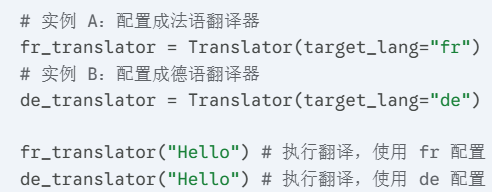 __call__方法示例